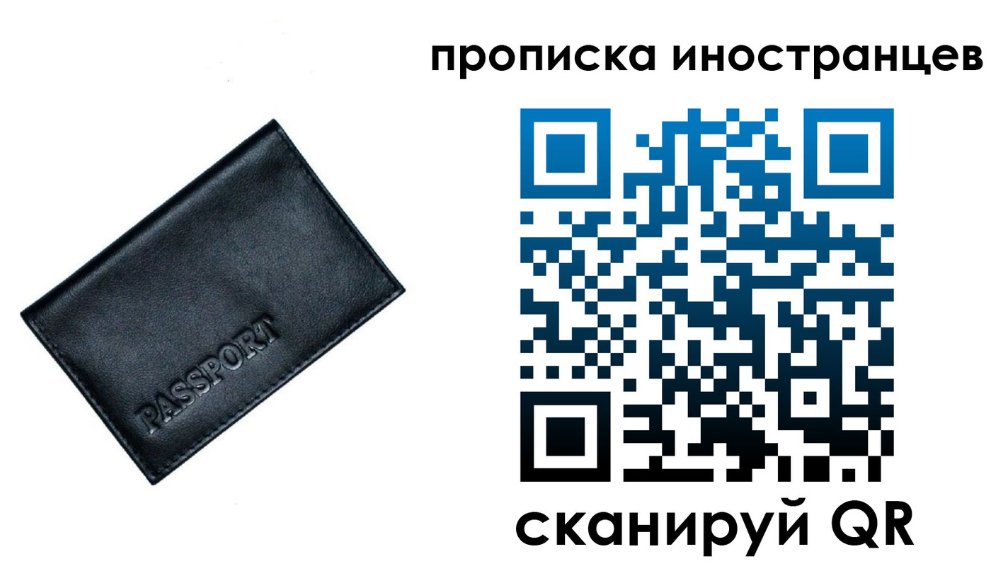 найти адрес прописки в Лесном
