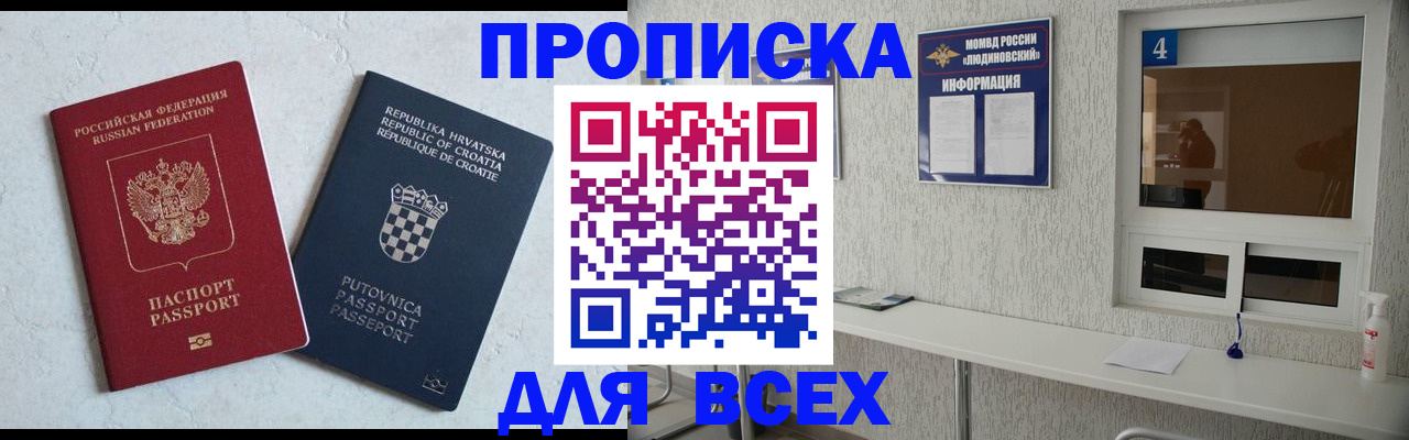 временная регистрация госуслуги в Лесном