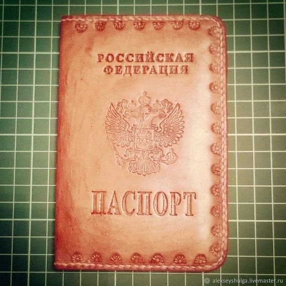 прописка в Лесном